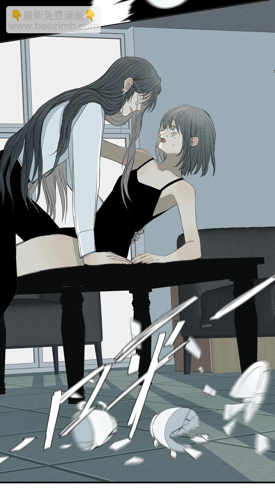 我比你危險 - 051 我來幫你做決定吧 - 4