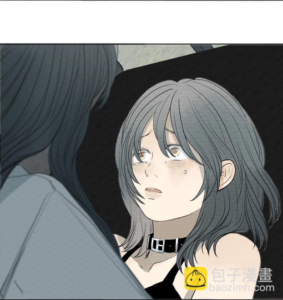 我比你危險 - 051 我來幫你做決定吧 - 6