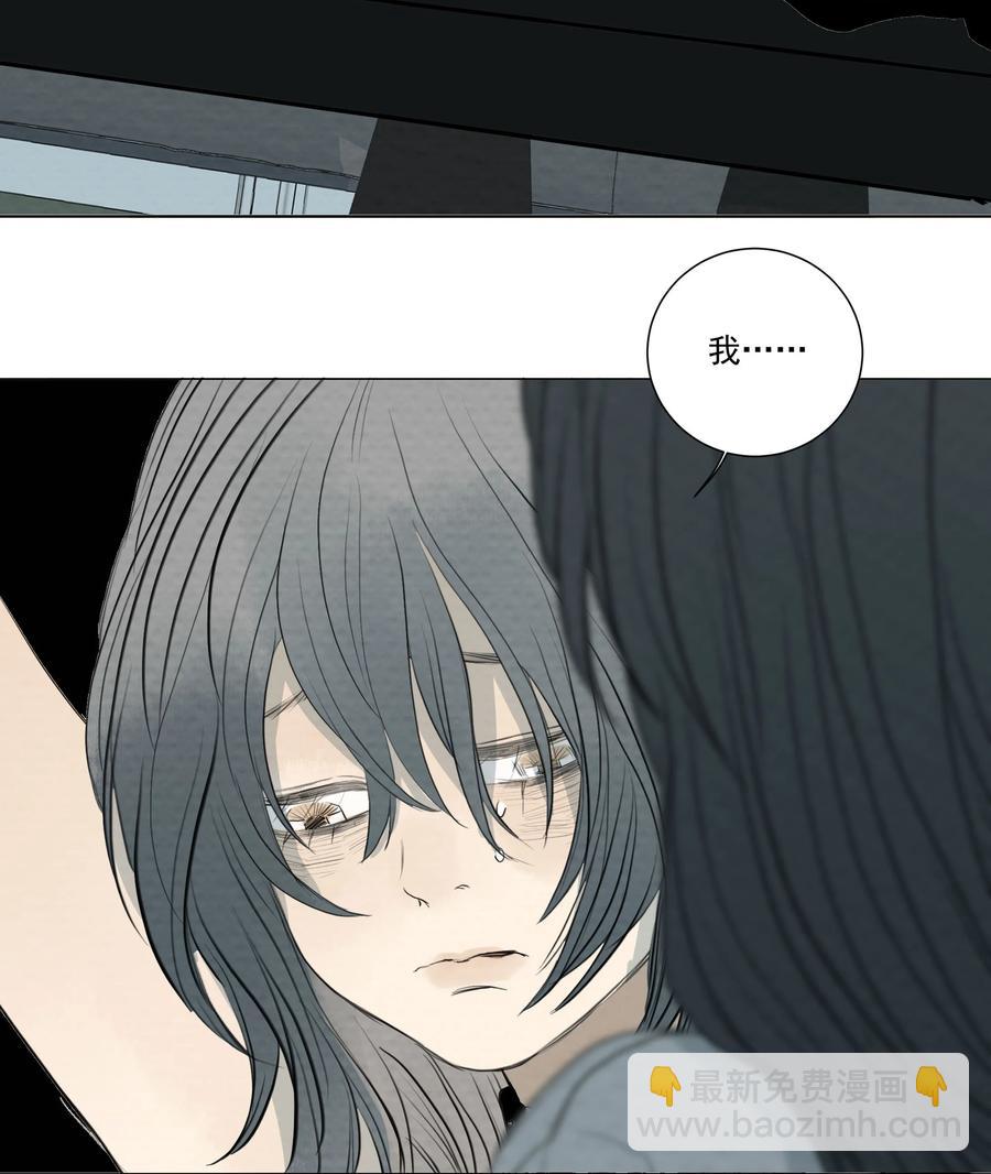 我比你危險 - 051 我來幫你做決定吧 - 6