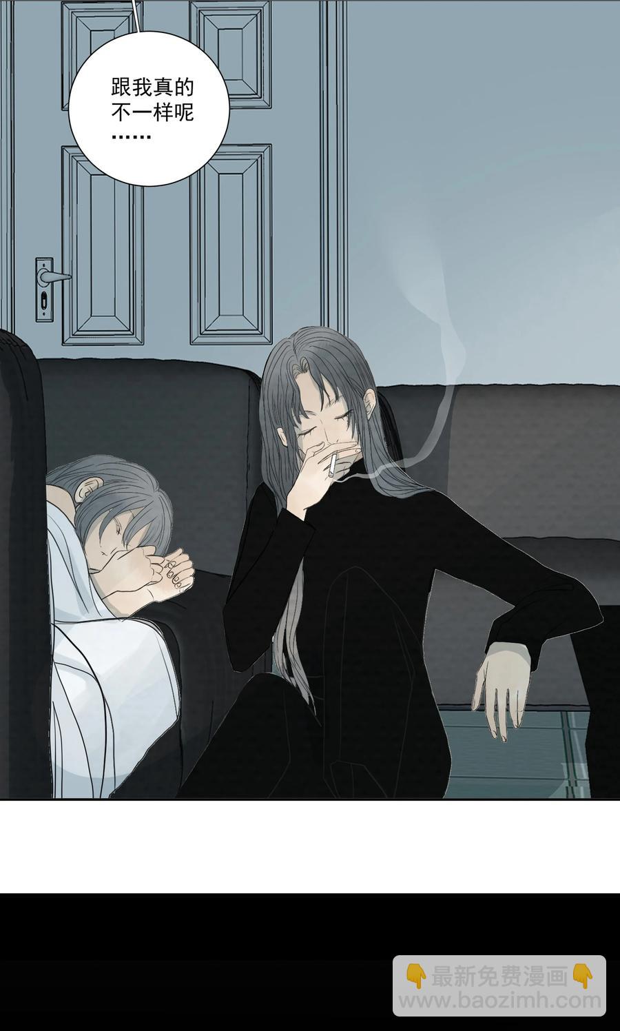 我比你危險 - 051 我來幫你做決定吧 - 8