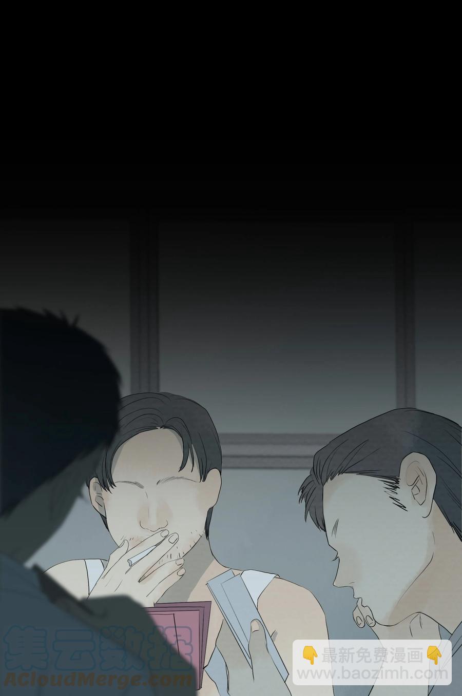 我比你危險 - 051 我來幫你做決定吧 - 3