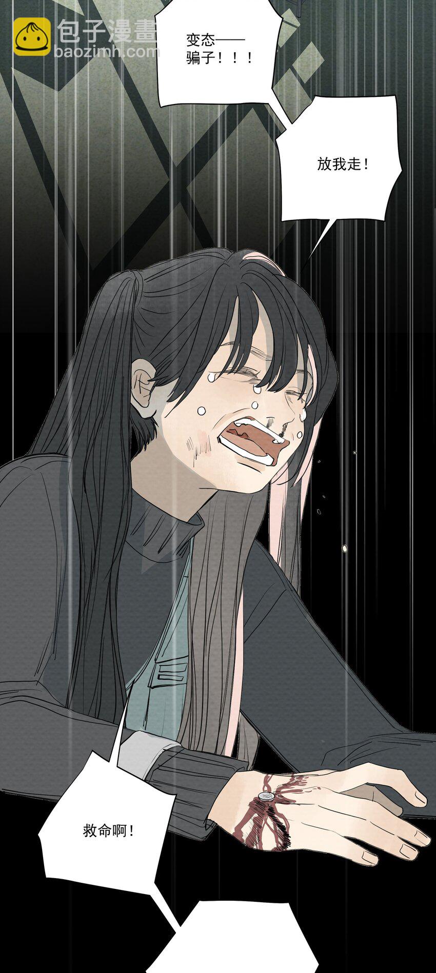 我比你危險 - 057 俄羅斯輪盤賭 - 1