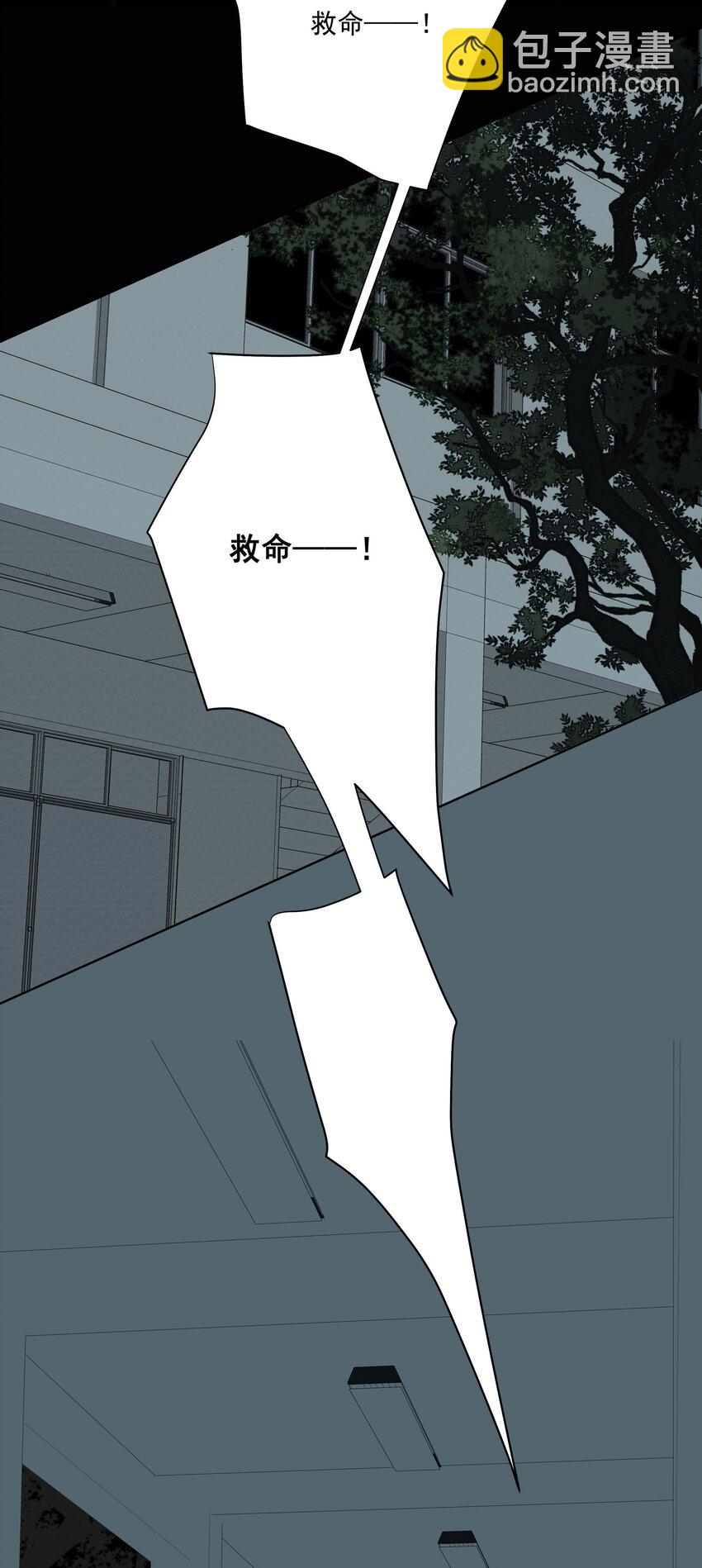 我比你危險 - 057 俄羅斯輪盤賭 - 2