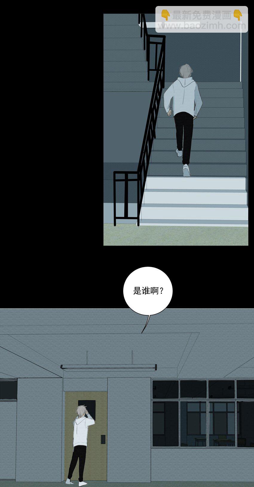 我比你危險 - 057 俄羅斯輪盤賭 - 5