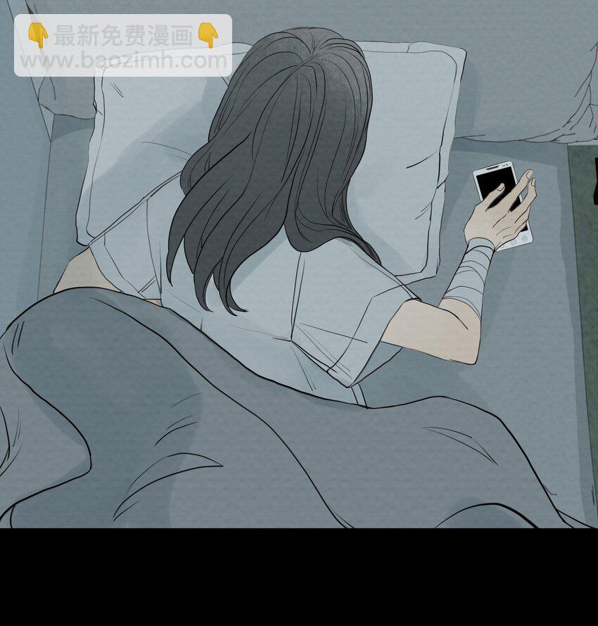 我比你危險 - 064 父親！父親！(1/2) - 5