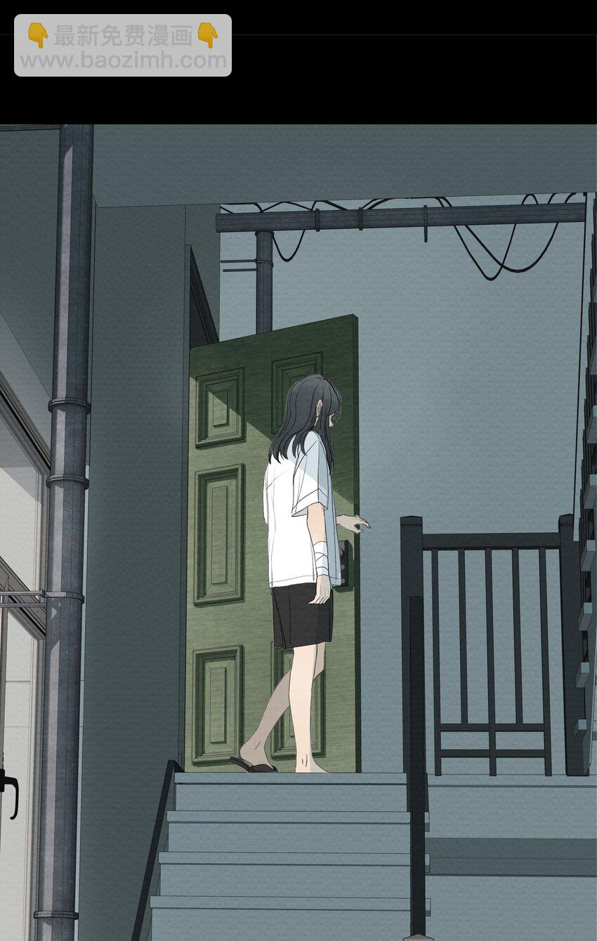 我比你危險 - 064 父親！父親！(1/2) - 6