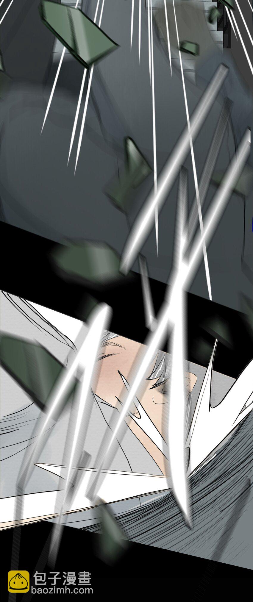 我比你危險 - 064 父親！父親！(1/2) - 6