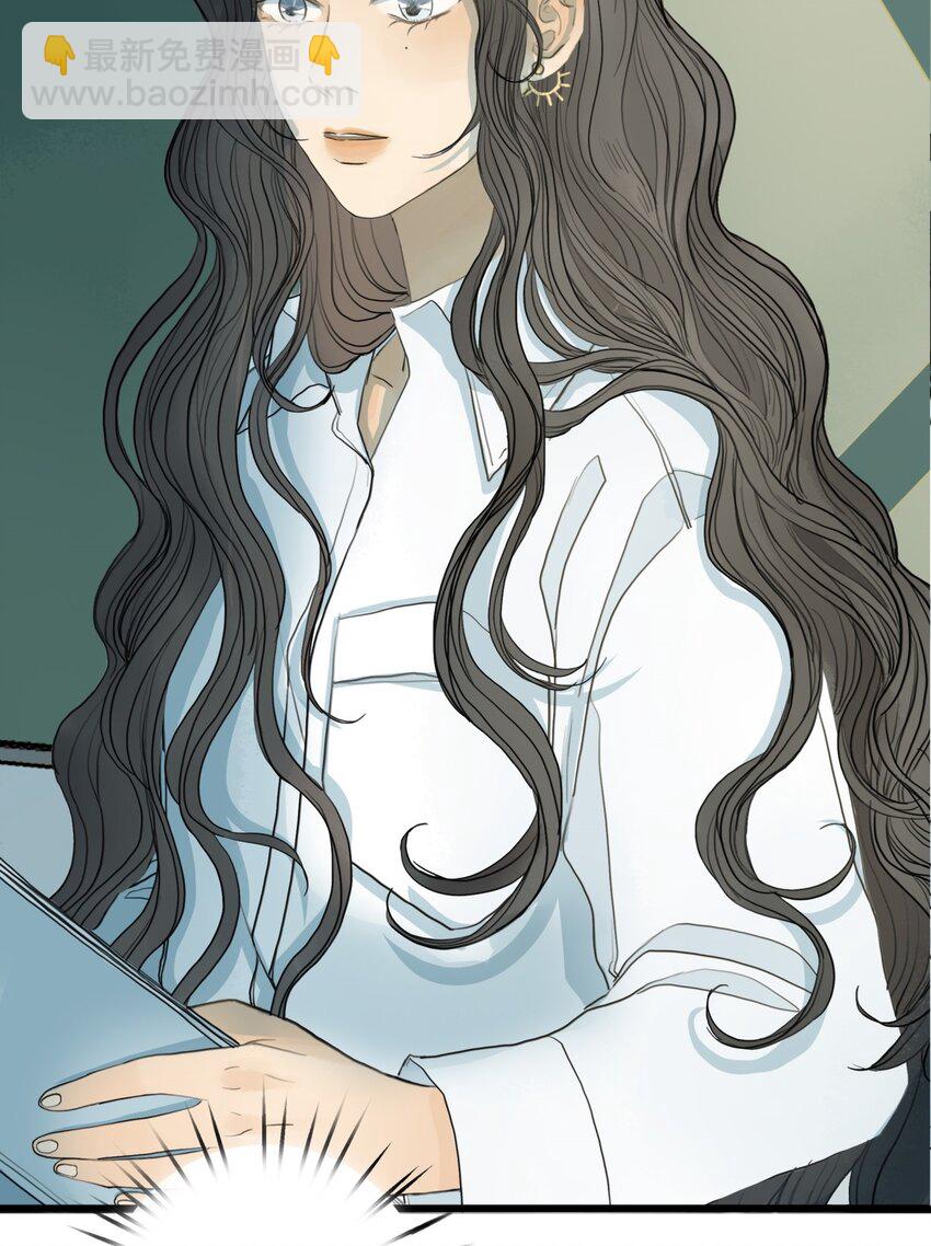 我比你危險 - 007 上課走神是不行的喲 - 2