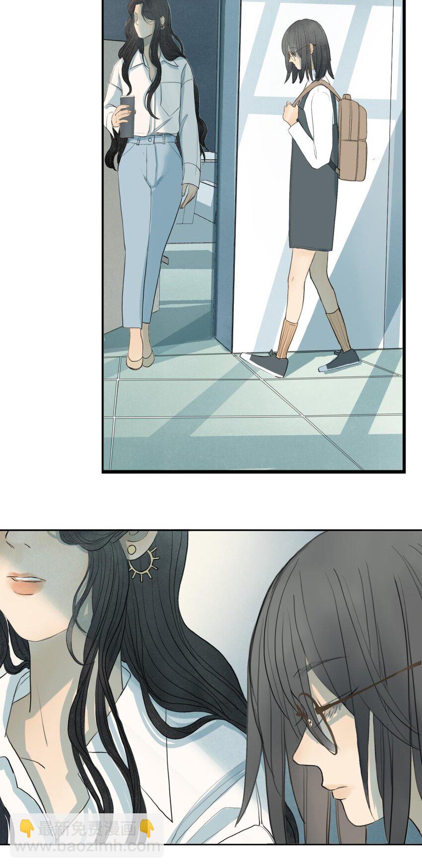 我比你危險 - 007 上課走神是不行的喲 - 3