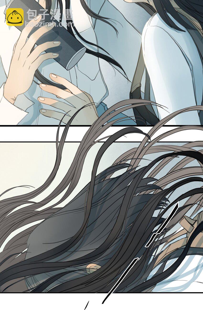 我比你危險 - 007 上課走神是不行的喲 - 5