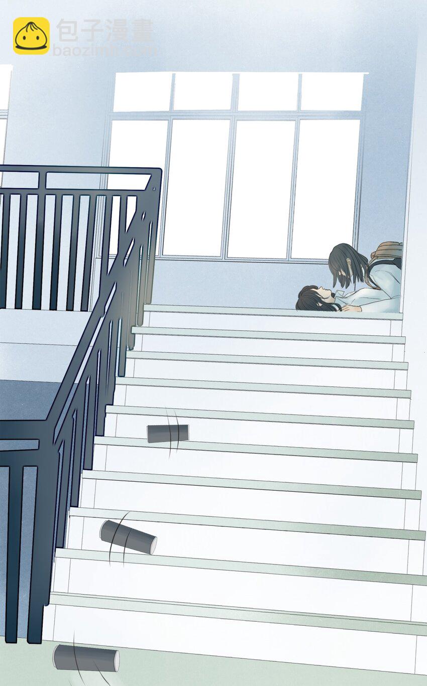 我比你危險 - 007 上課走神是不行的喲 - 1