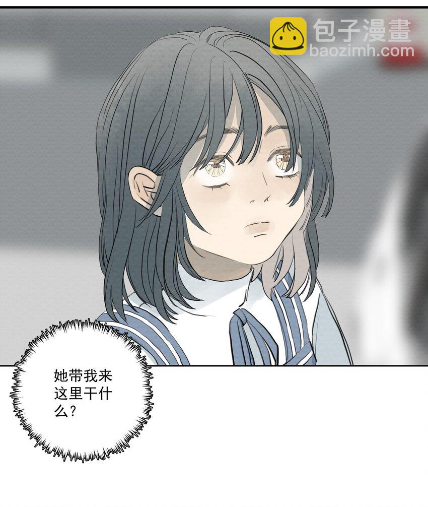 我比你危險 - 066 墳頭告白 - 5