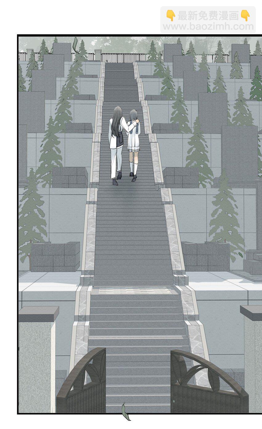 我比你危險 - 066 墳頭告白 - 7