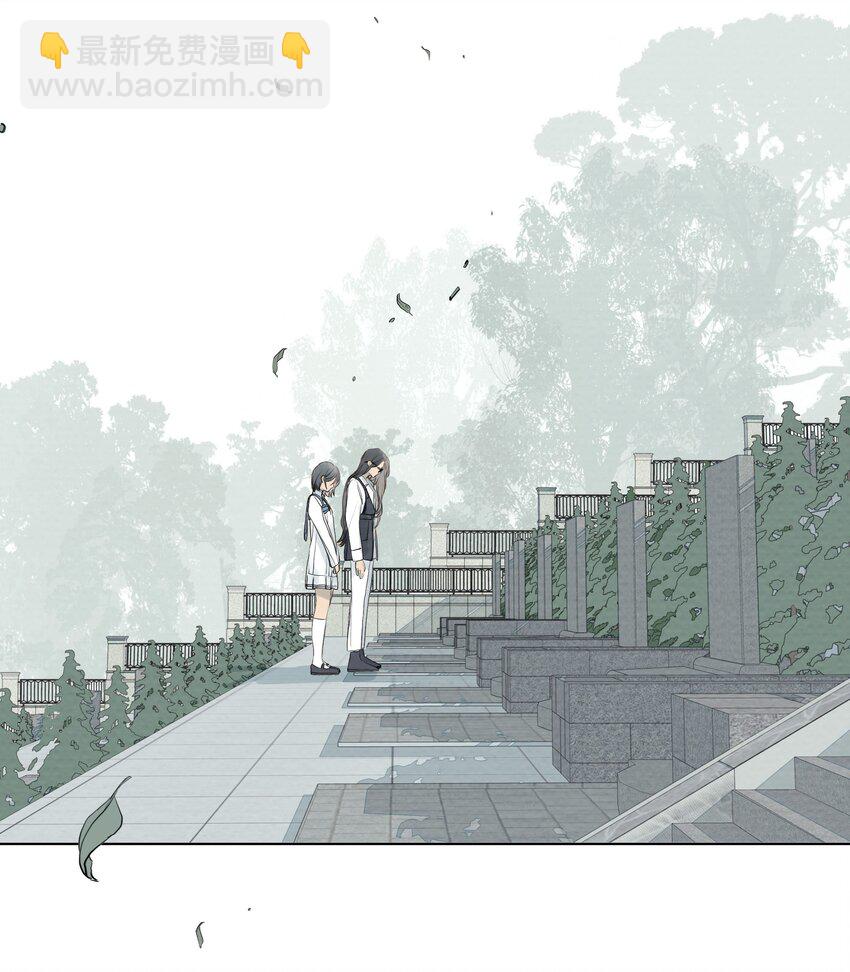 我比你危險 - 066 墳頭告白 - 2