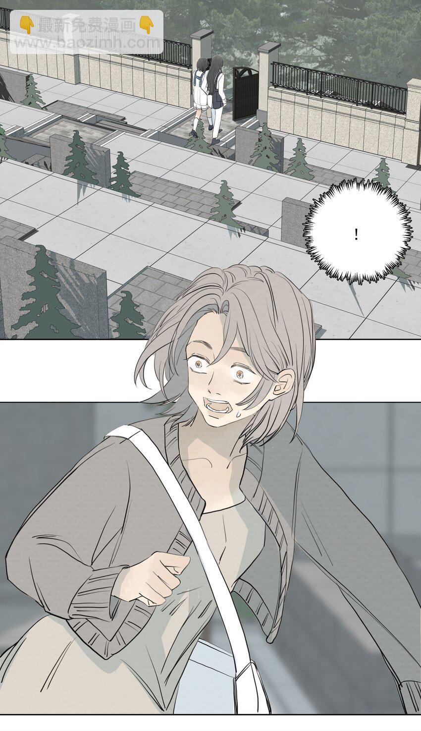 我比你危險 - 066 墳頭告白 - 7