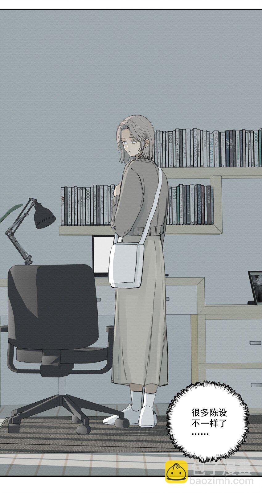 我比你危險 - 070 記憶深處 - 7