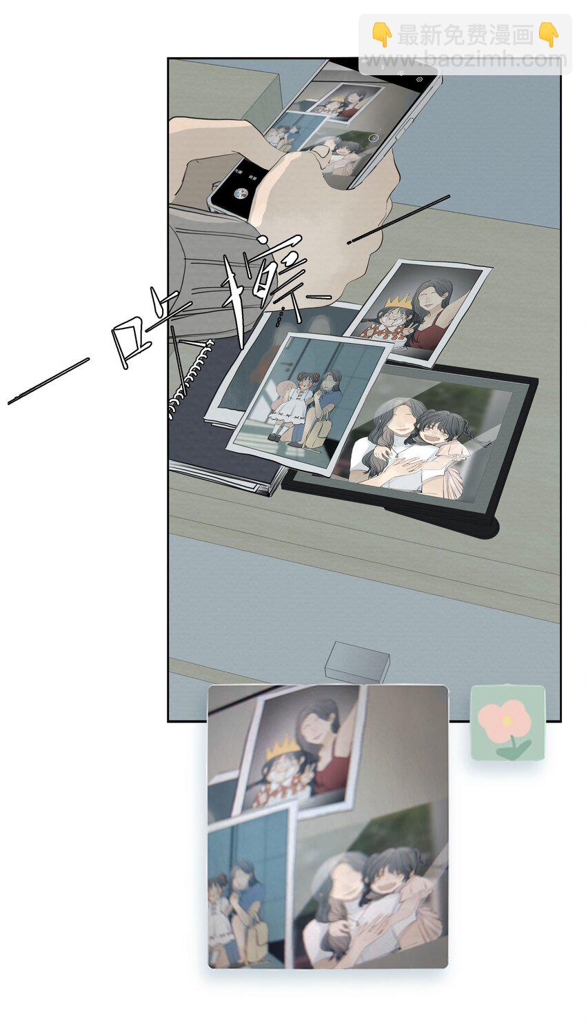 我比你危險 - 070 記憶深處 - 6