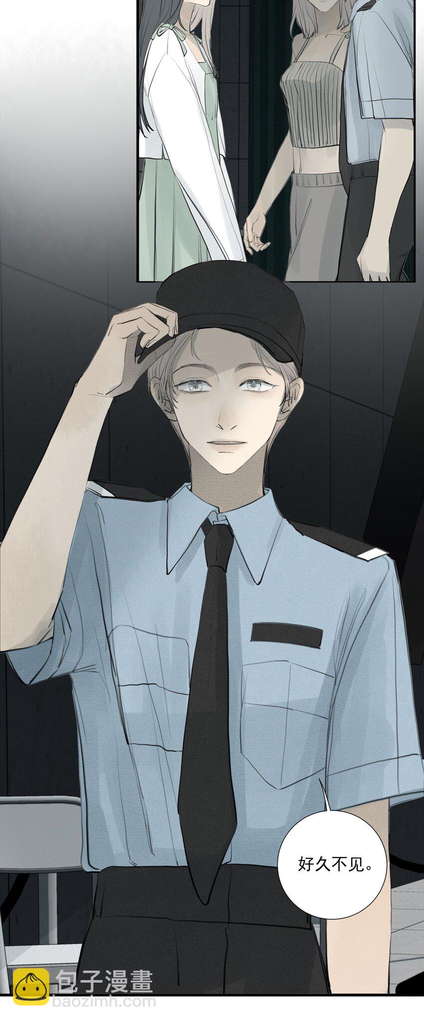 我比你危險 - 080 End. - 6