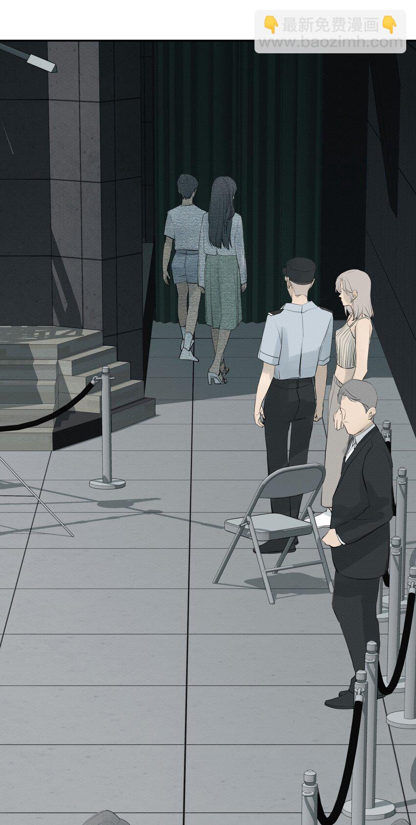 我比你危險 - 080 End. - 3