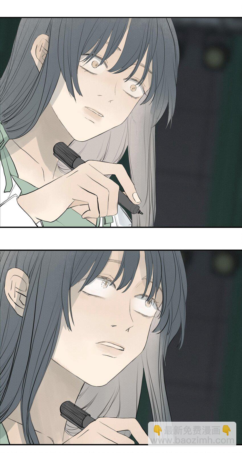 我比你危險 - 080 End. - 7