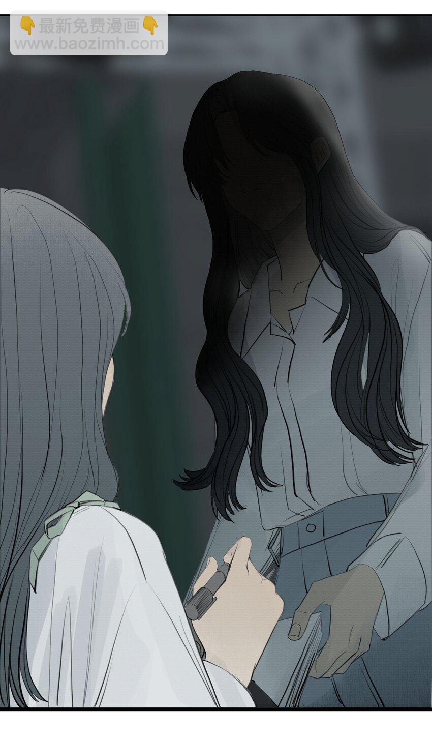 我比你危險 - 080 End. - 1