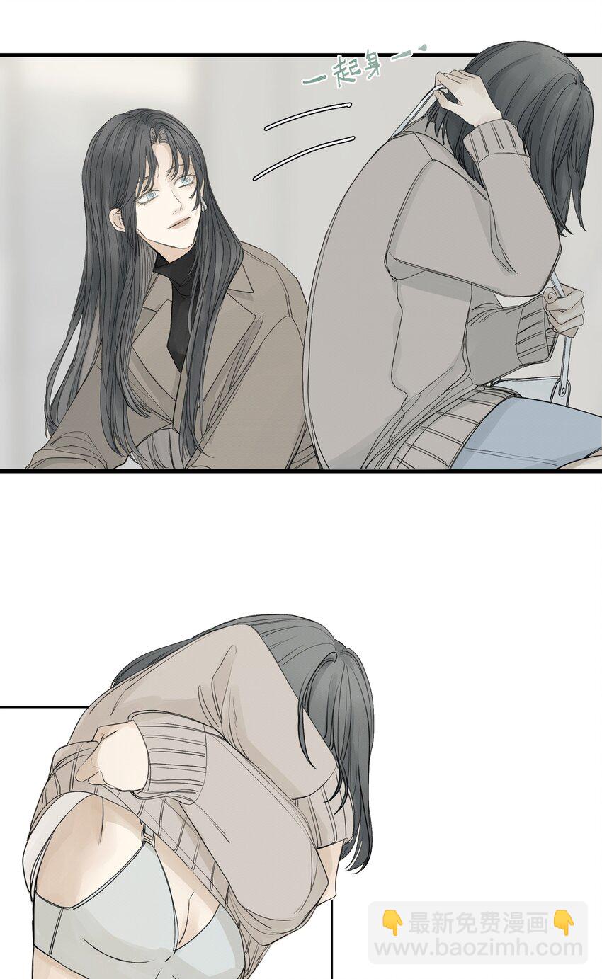 我比你危險 - 80.3 偶爾冒個泡 - 1