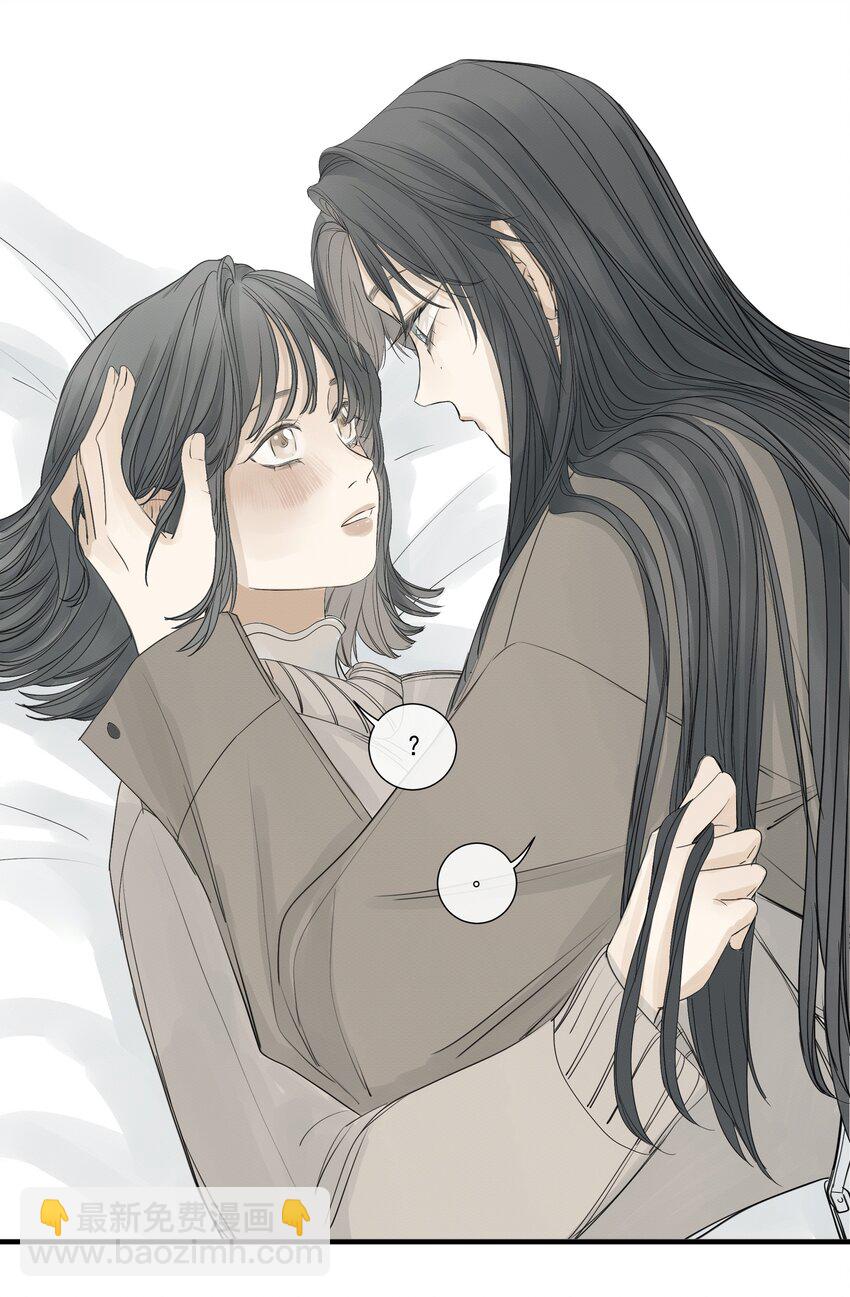 我比你危險 - 80.3 偶爾冒個泡 - 3