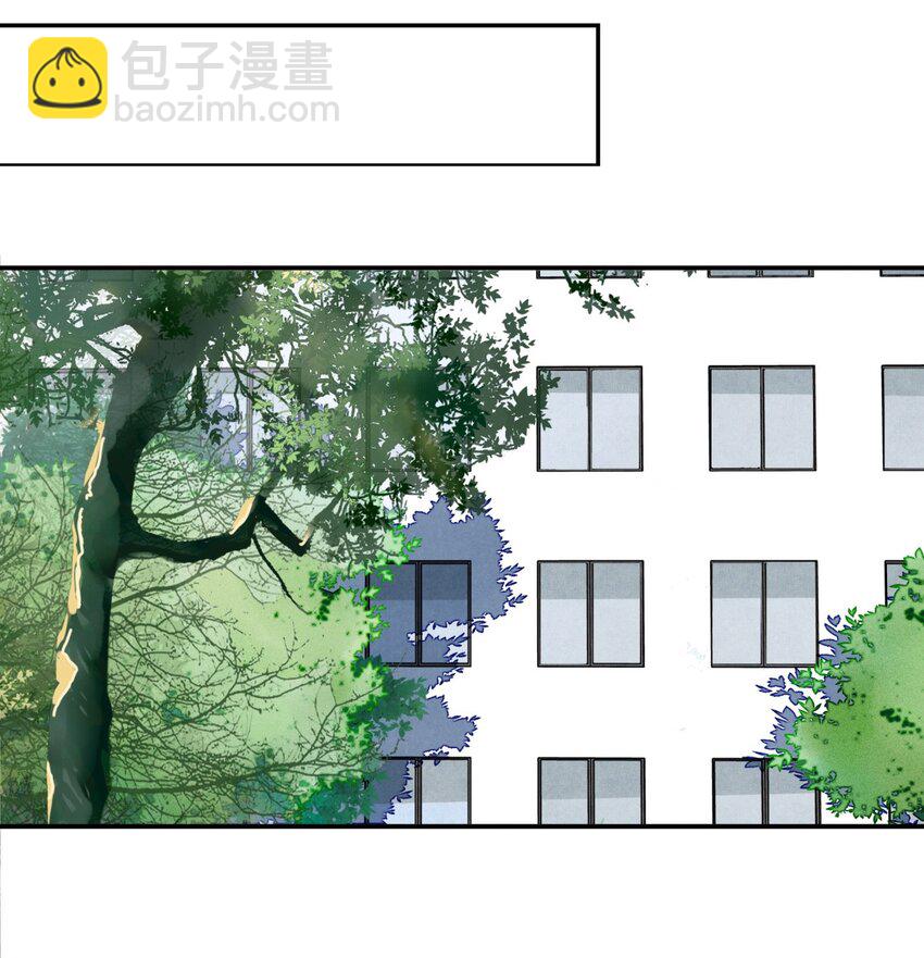 我比你危險 - 009 巧合 - 1