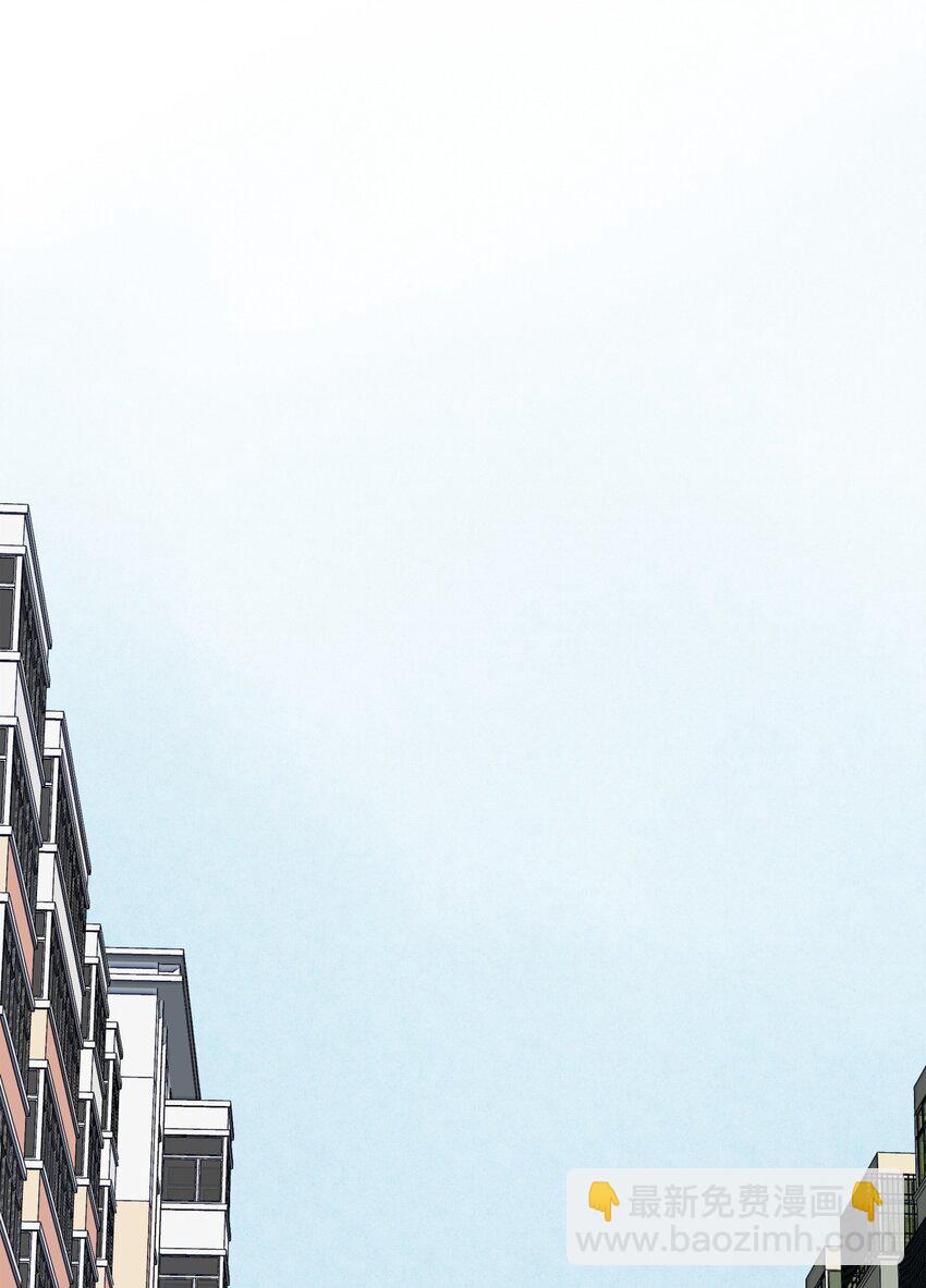 我比你危險 - 009 巧合 - 3