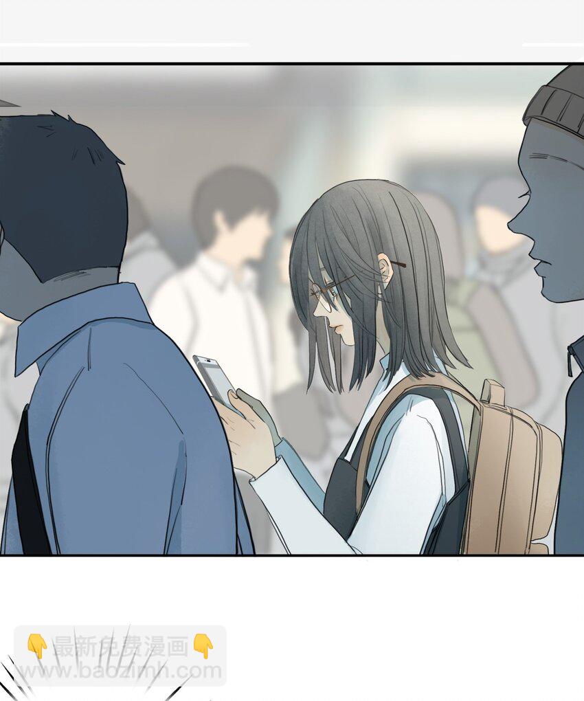 我比你危險 - 009 巧合 - 5