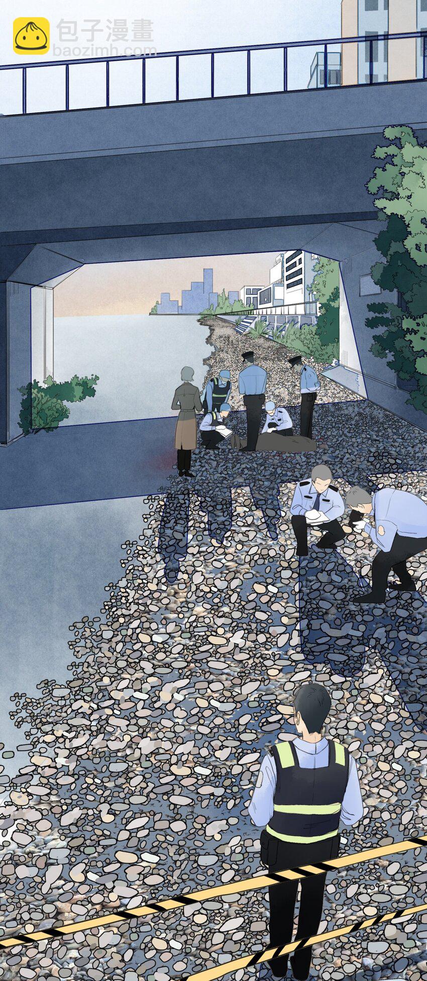 我比你危險 - 009 巧合 - 3