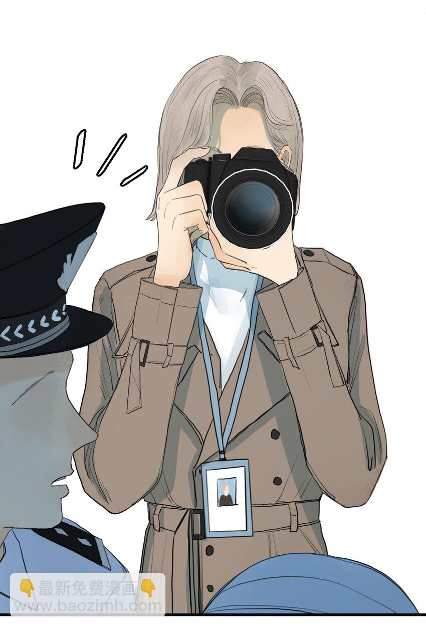 我比你危險 - 009 巧合 - 6