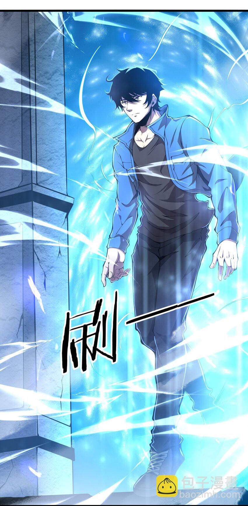 002 一级(1/2)-第2话