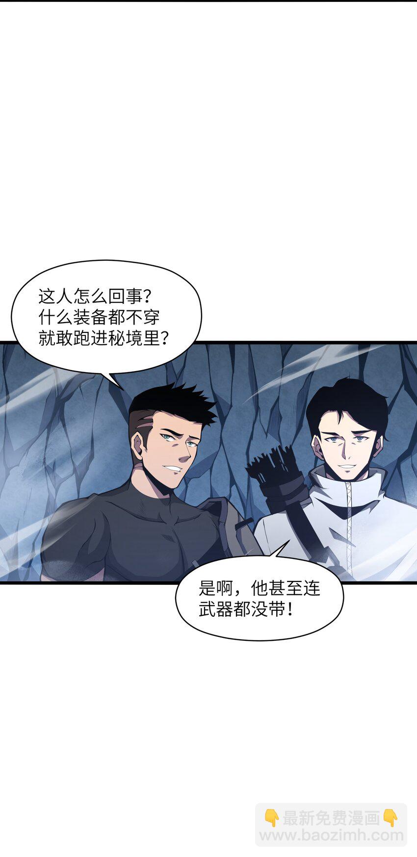 002 一级(1/2)-第2话