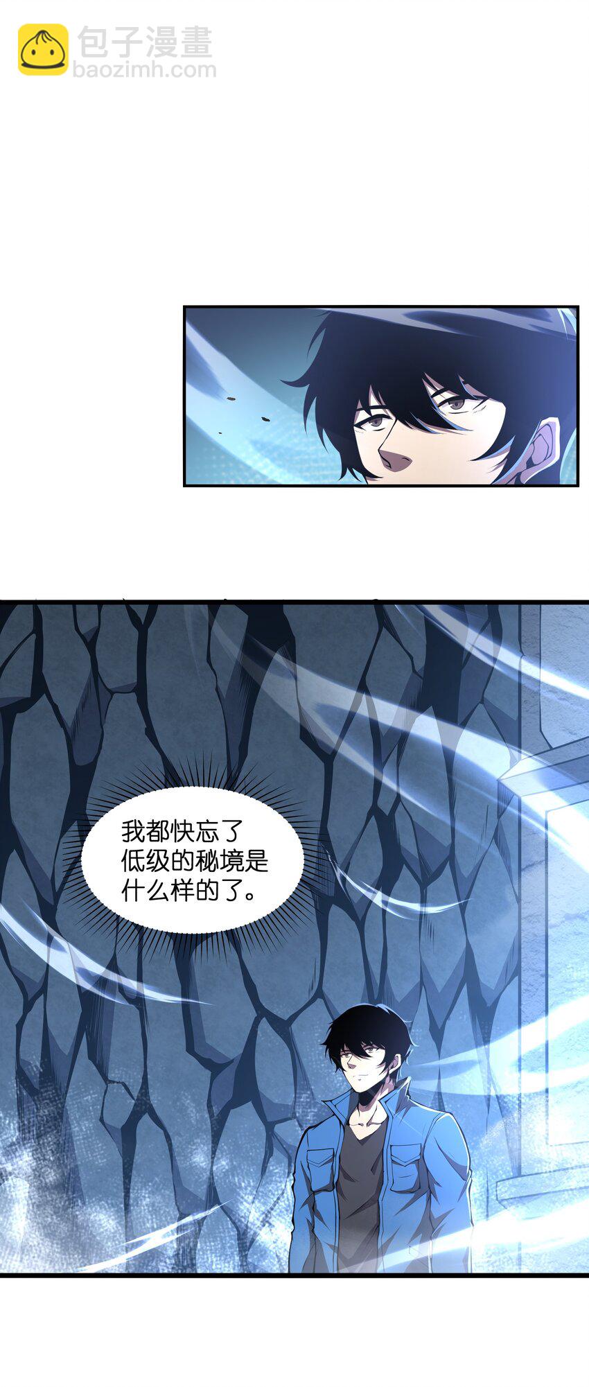 002 一级(1/2)-第2话