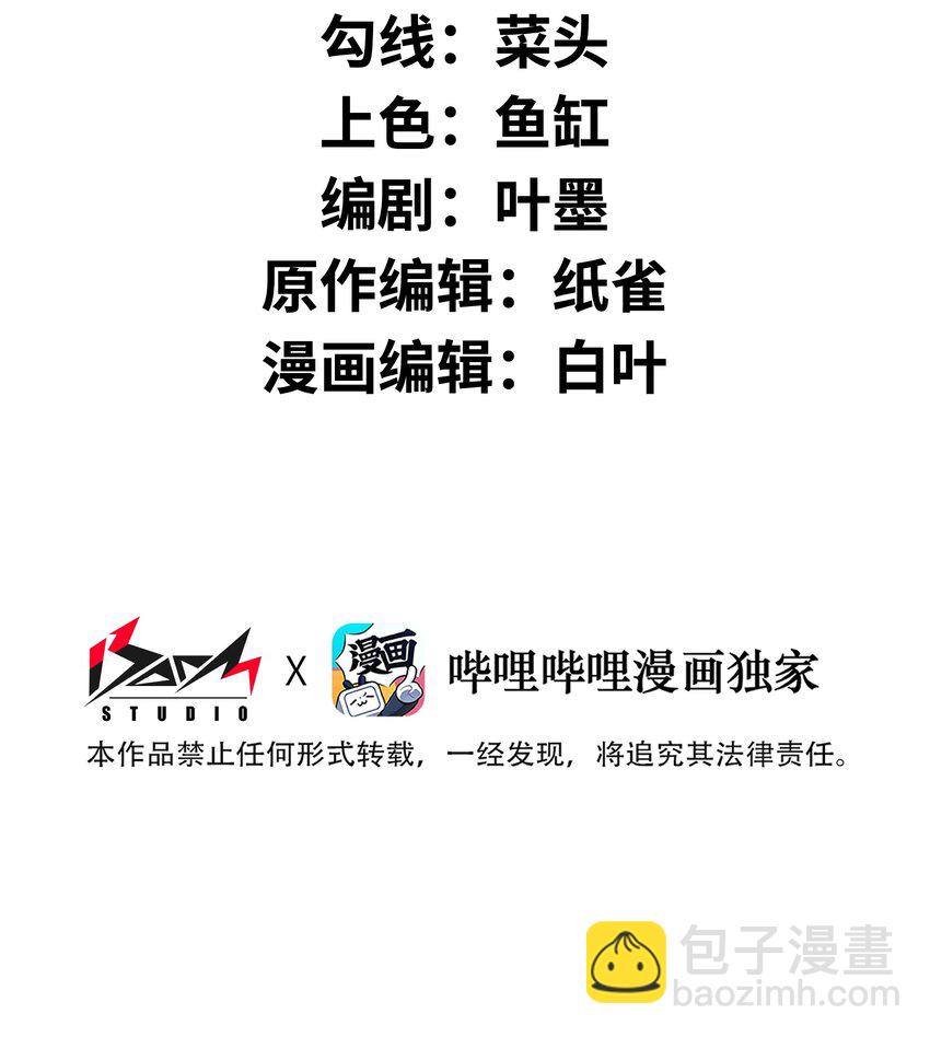 002 一级(1/2)-第2话