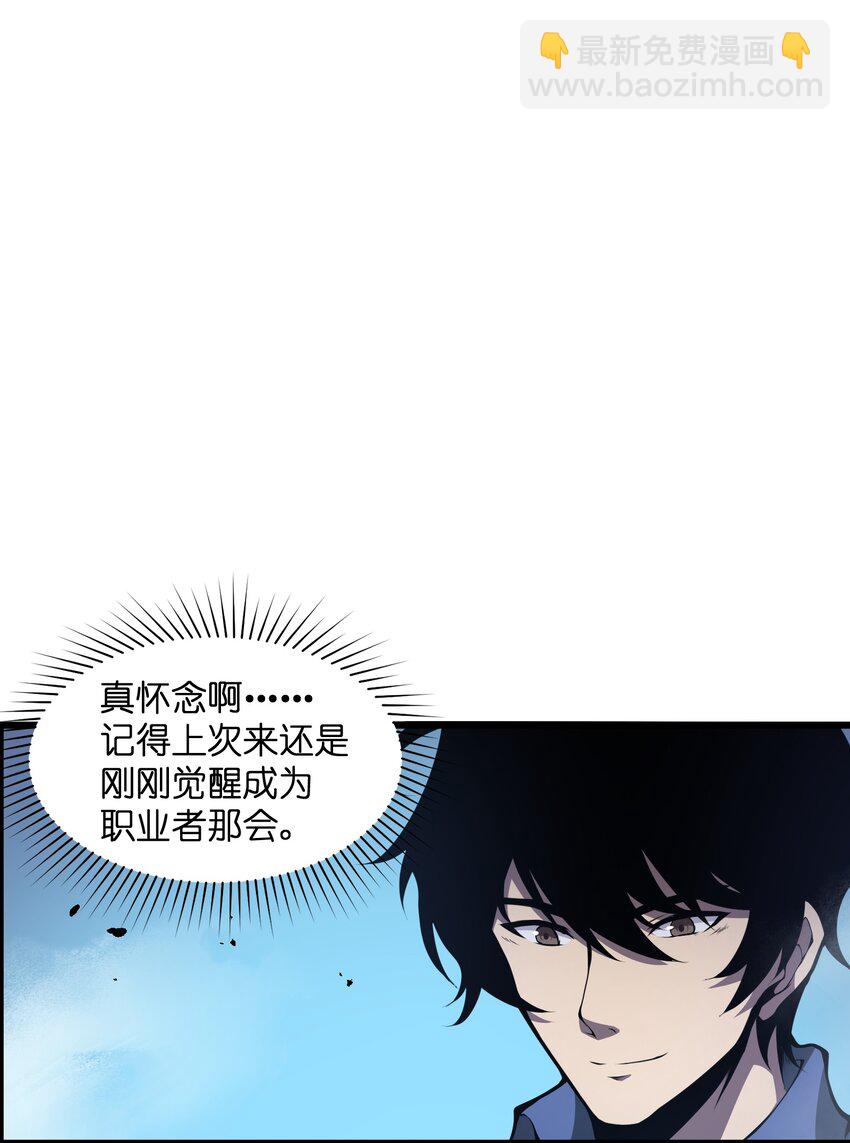 002 一级(1/2)-第2话