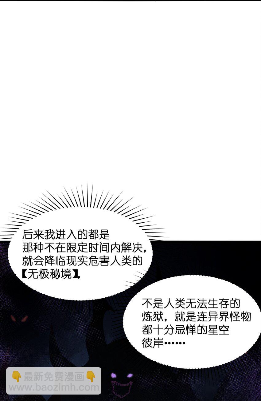 002 一级(1/2)-第2话