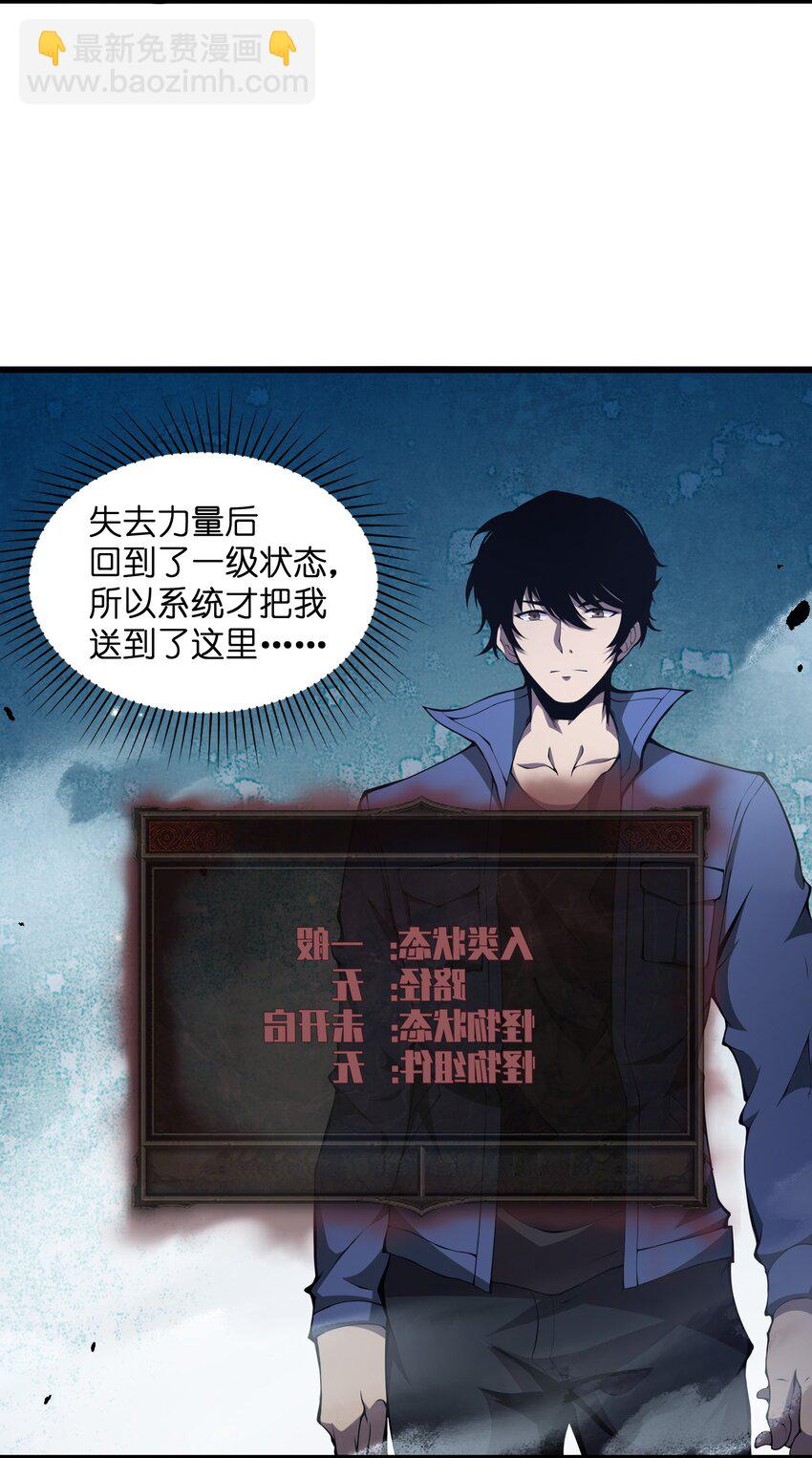 002 一级(1/2)-第2话