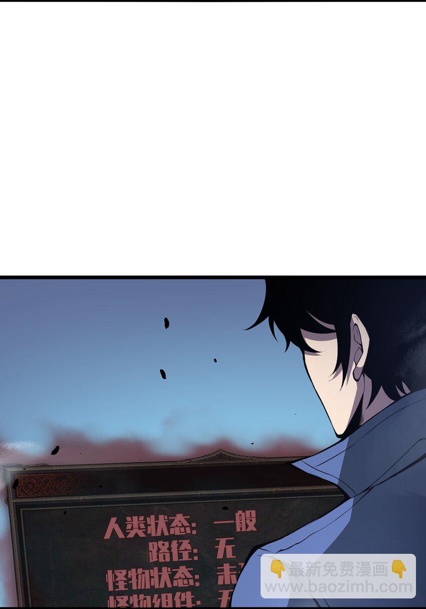 002 一级(1/2)-第2话