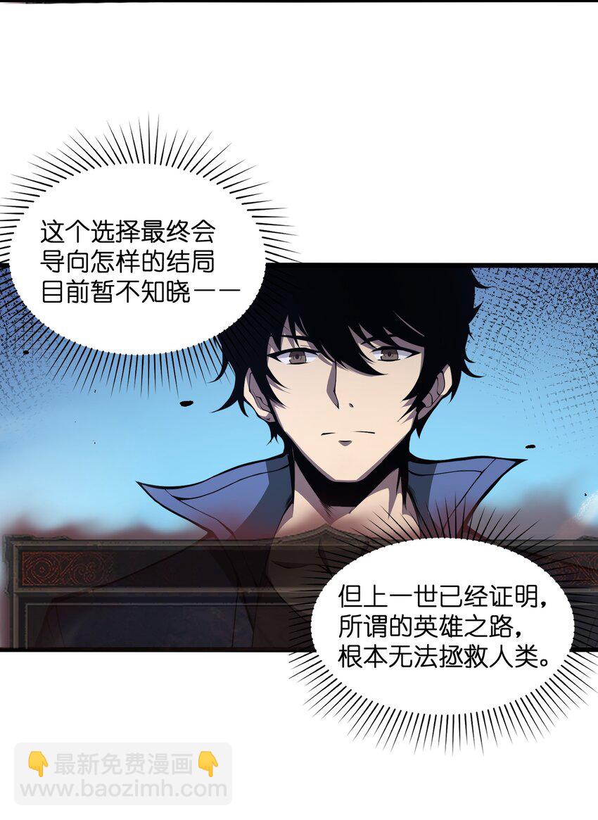 002 一级(1/2)-第2话