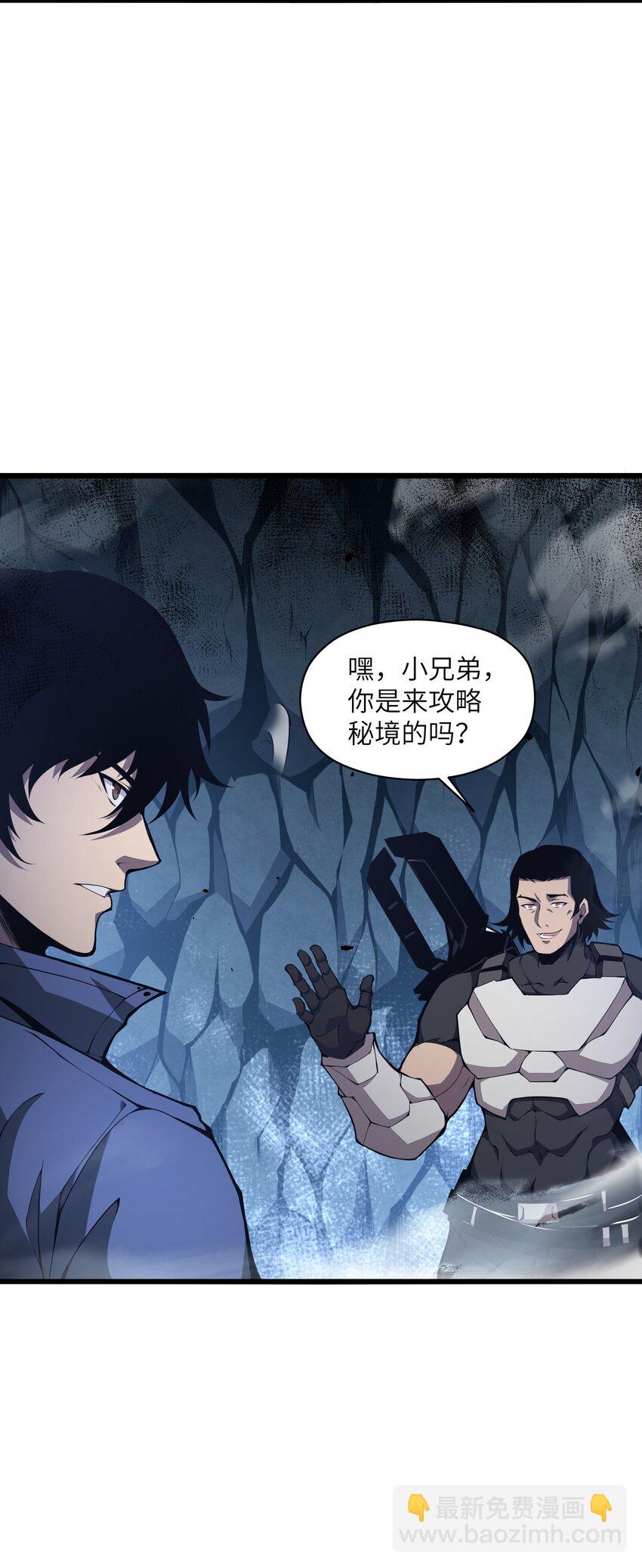 002 一级(1/2)-第2话