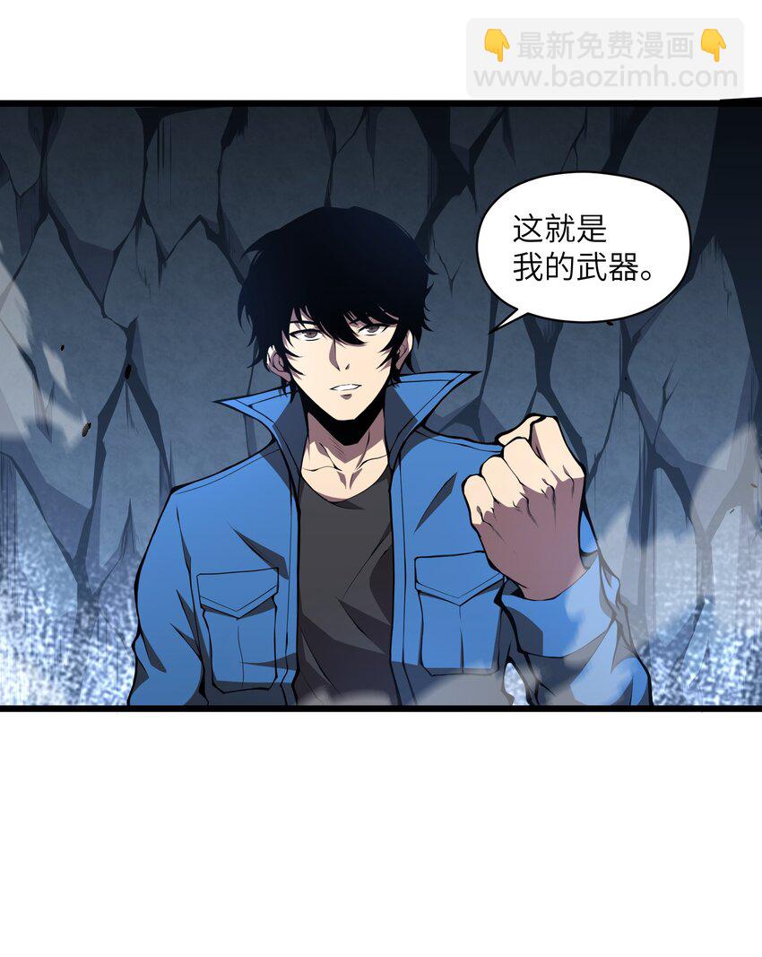 002 一级(1/2)-第2话