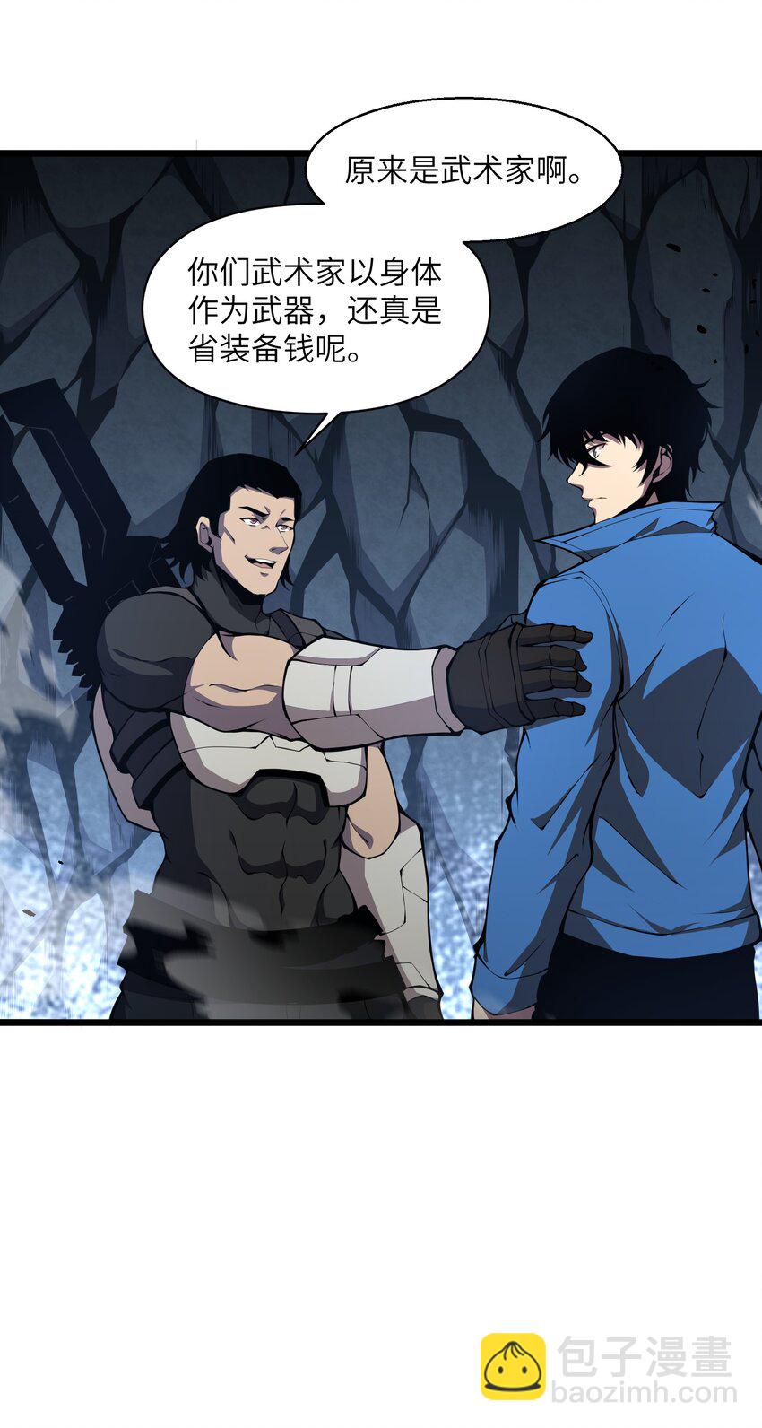 002 一级(1/2)-第2话