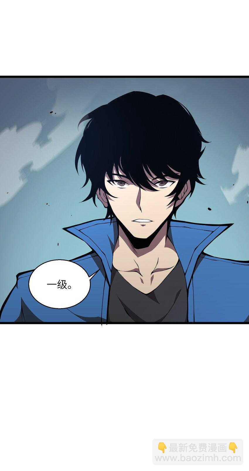 002 一级(1/2)-第2话