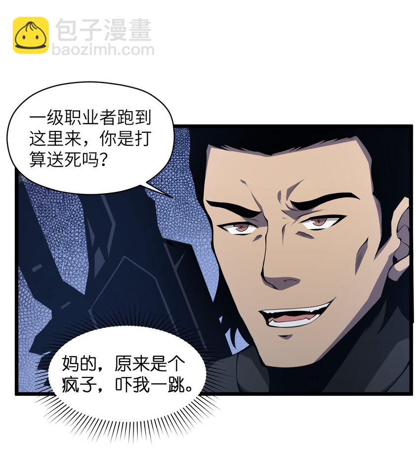 002 一级(1/2)-第2话