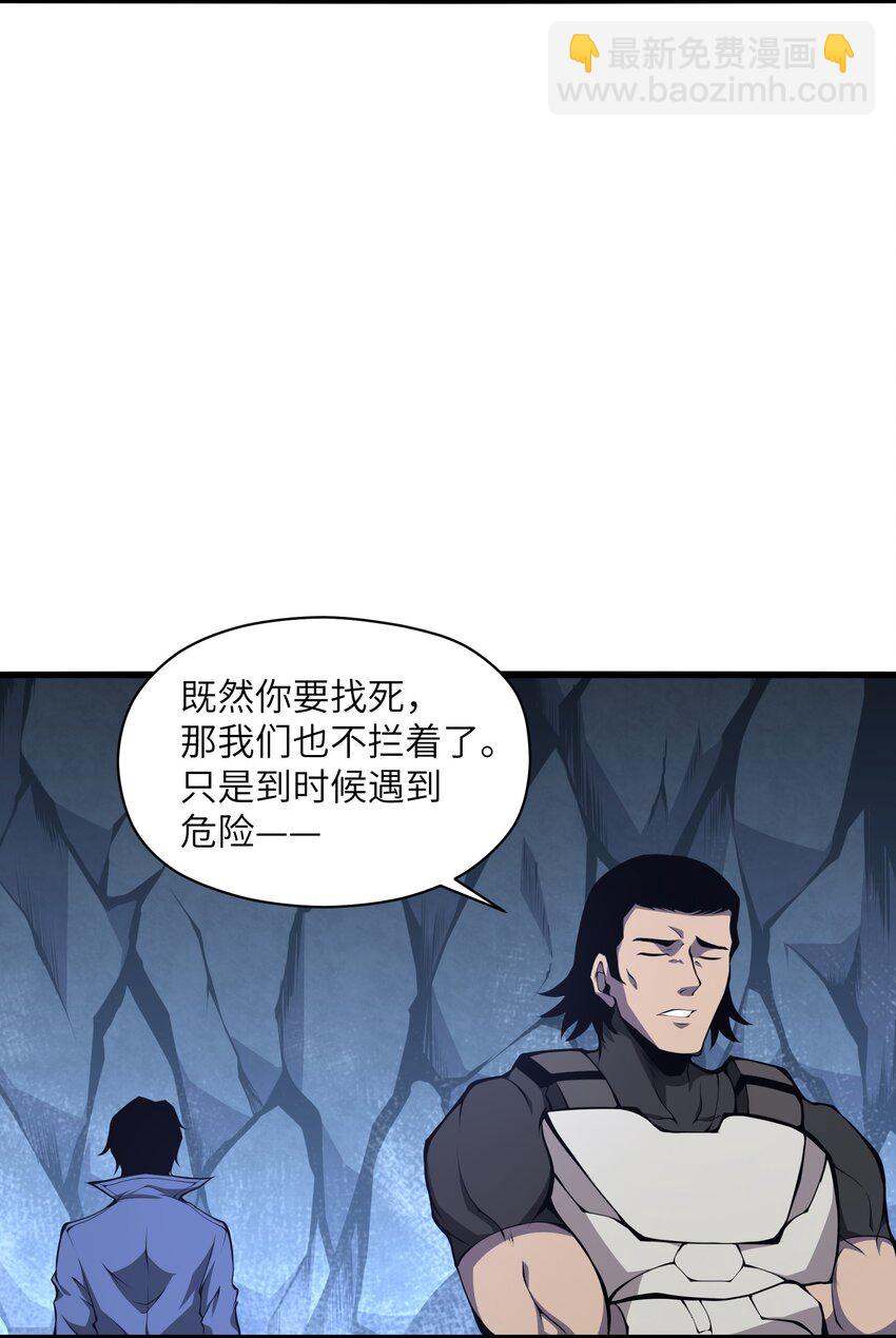 002 一级(1/2)-第2话