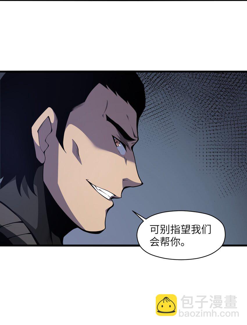 002 一级(1/2)-第2话