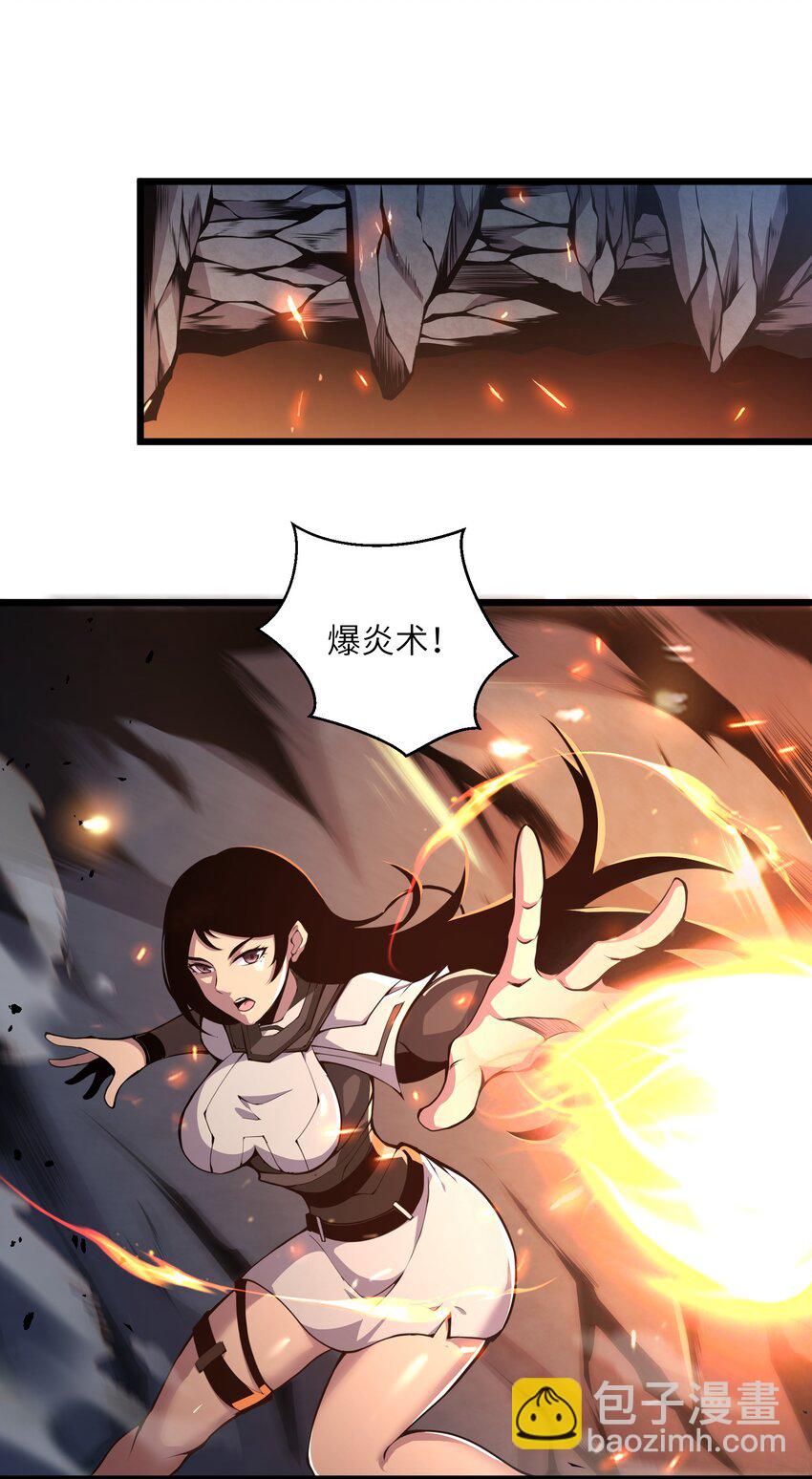 002 一级(1/2)-第2话