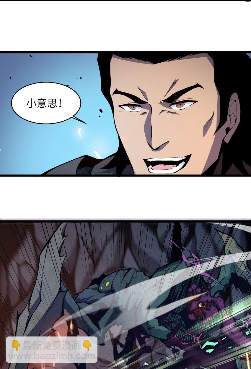 002 一级(1/2)-第2话